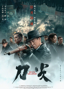 东华田园兔